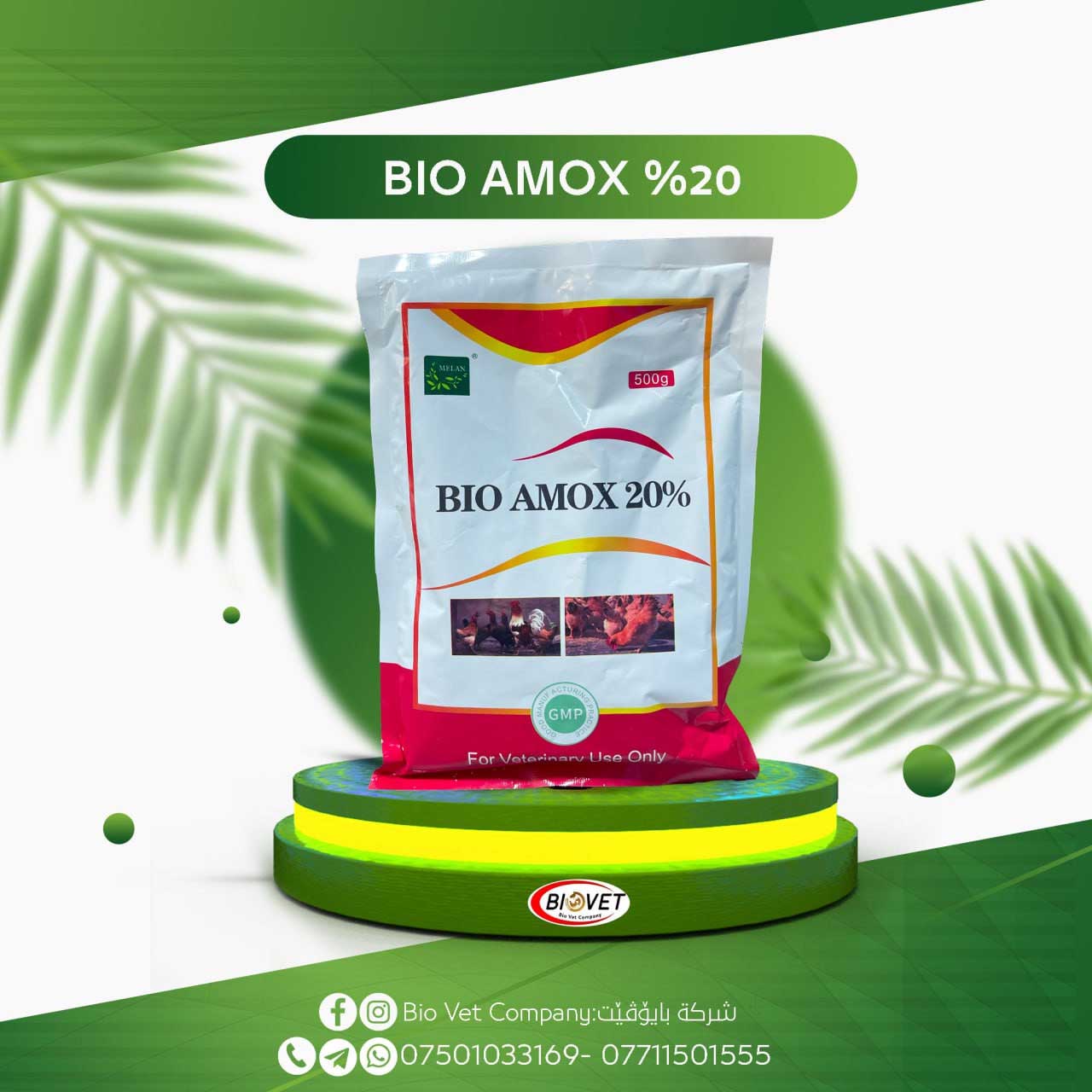 BIO AMOX %20