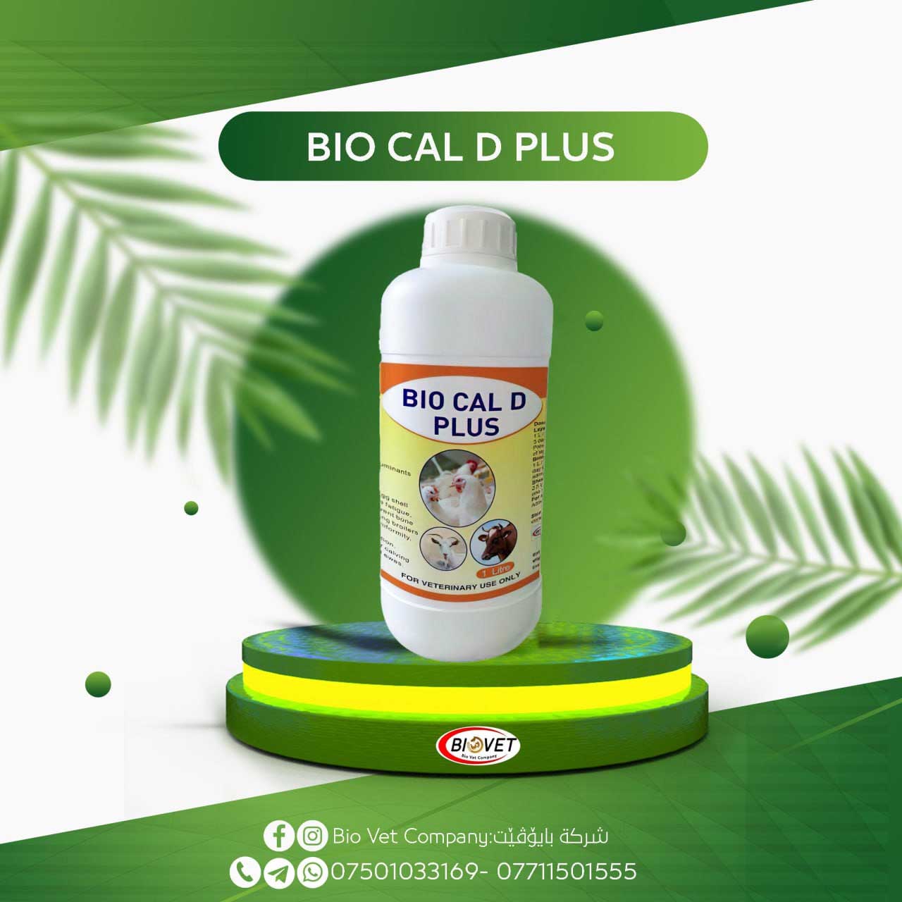 BIO CAL D PLUS