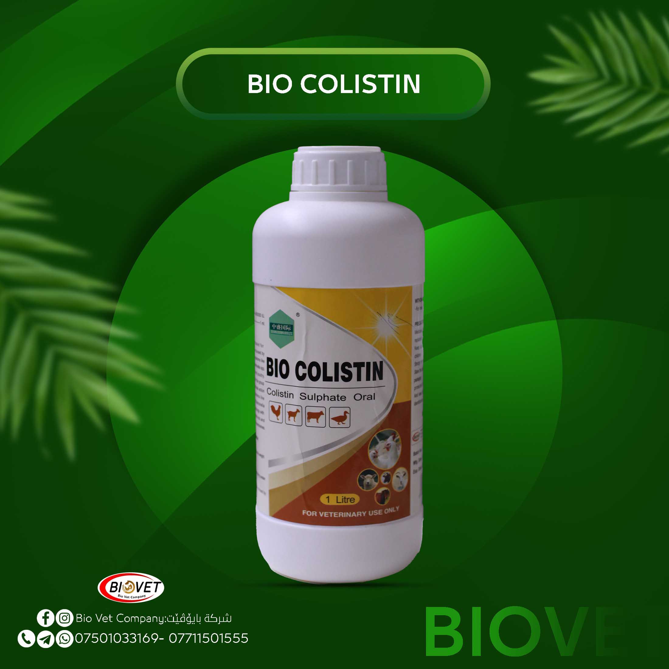 BIO COLISTIN