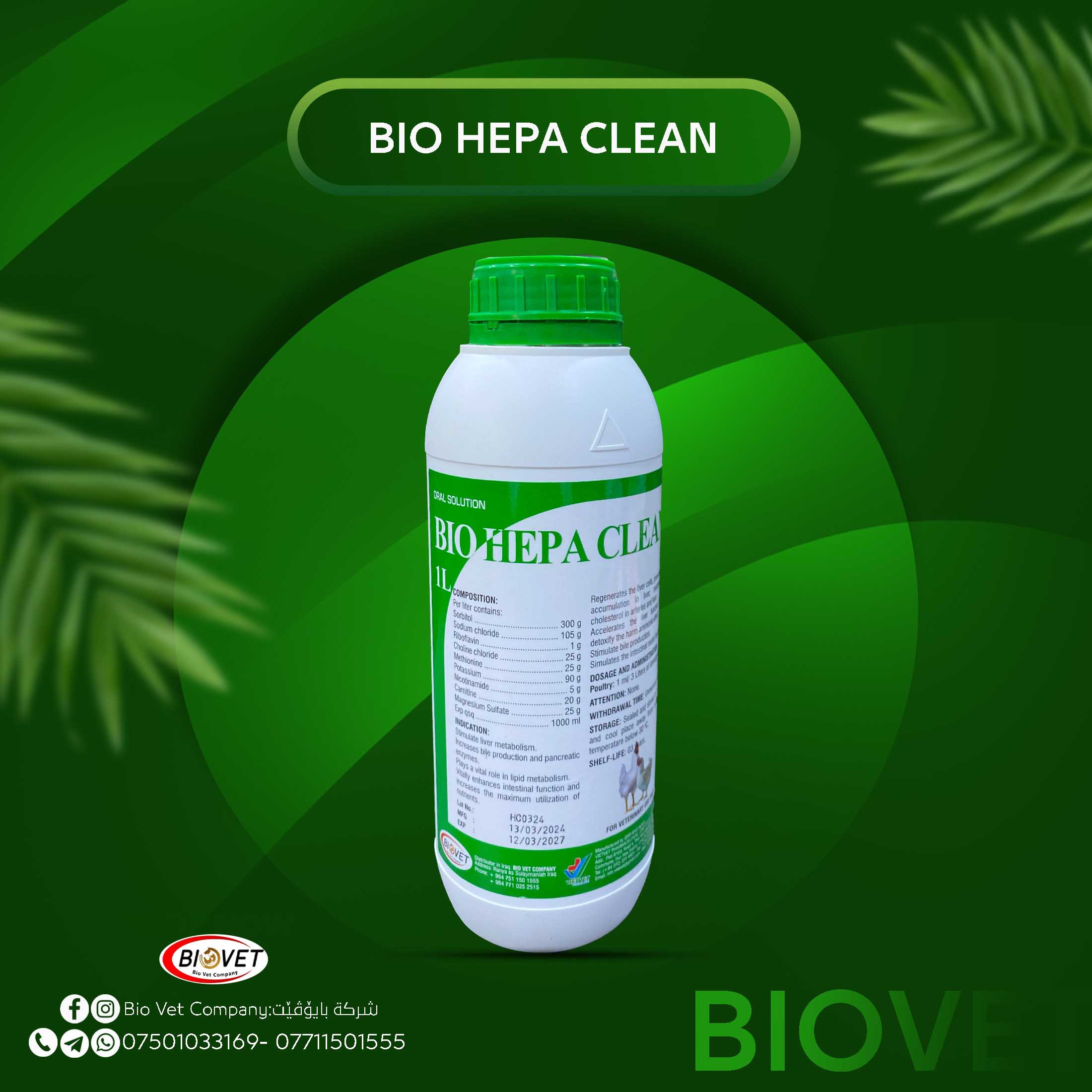 BIO HEPA CLEAN